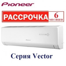 Сплит-система PIONEER KFR35KW/KOR35KW